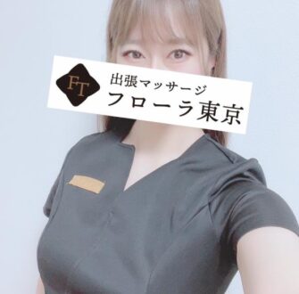フローラ東京 桜木しおり