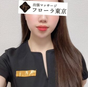 フローラ東京 姫宮しゅんり