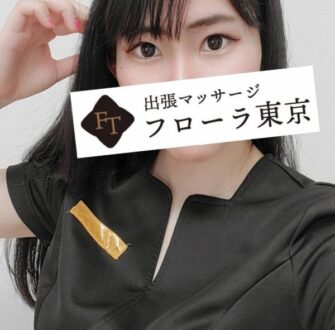 フローラ東京 東雲きょうこ