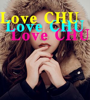 Love CHU (ラブチュ) 水嶋めい