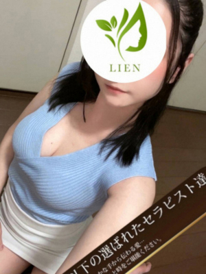 LIEN (リアン) 蓮井妃