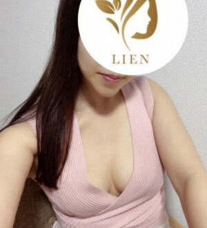 LIEN (リアン) 結城ひなの