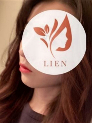 LIEN (リアン) 中村しおん