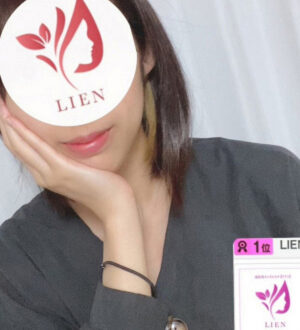 LIEN (リアン) 日向のあ