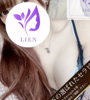 LIEN (リアン) 増田りん