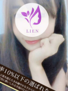 LIEN (リアン) 綾瀬りか