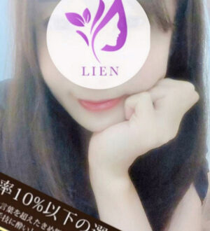 LIEN (リアン) 綾瀬りか