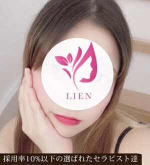 LIEN (リアン) 欄木ひなの