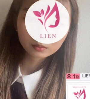 LIEN (リアン) 木下ゆうき