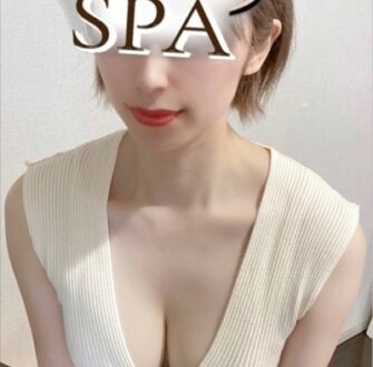 まったりSPA 相川