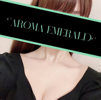 Aroma Emerald (アロマエメラルド) 桜井みなみ