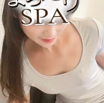 まったりSPA 水川