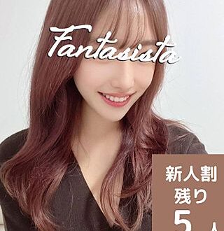 Fantasista (ファンタジスタ) 来栖すあ