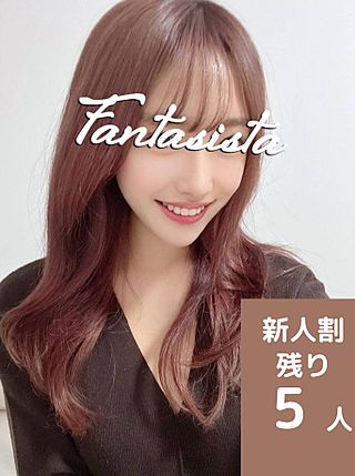 Fantasista (ファンタジスタ) 来栖すあ