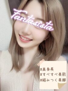 Fantasista (ファンタジスタ) 一宮らな