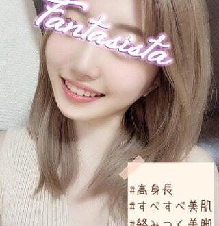 Fantasista (ファンタジスタ) 一宮らな