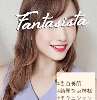 Fantasista (ファンタジスタ) 小池美帆