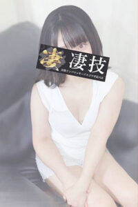 凄技 そら