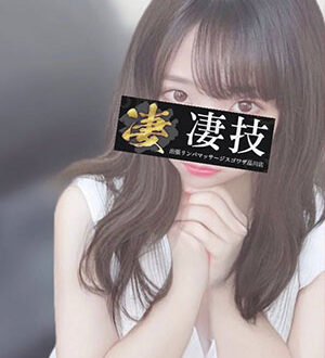 凄技 みお