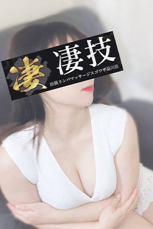 凄技 あい