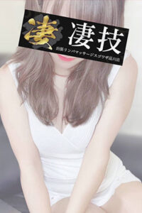 凄技 すず