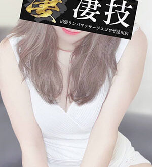 凄技 すず