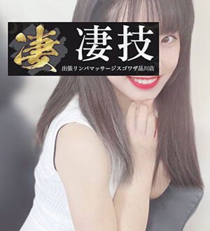 凄技 ゆか