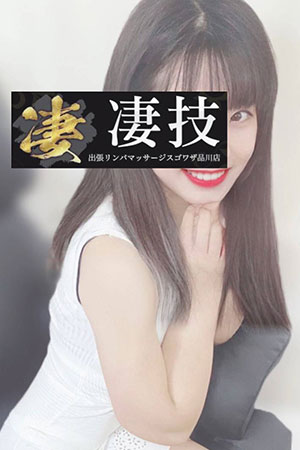 凄技 ゆか