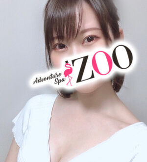 ZOO (ズー) 大河みつき