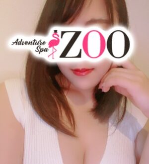 ZOO (ズー) 四葉はな