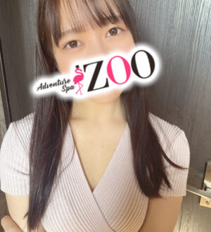 ZOO (ズー) 柊いおり