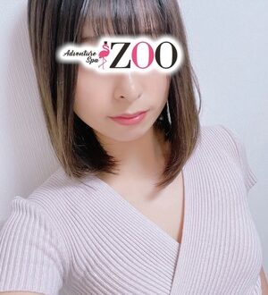 ZOO (ズー) 成瀬あい