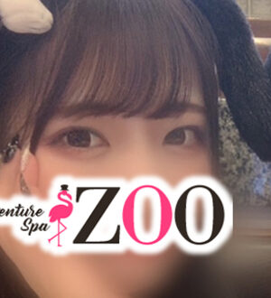 ZOO (ズー) 大沢ゆうか