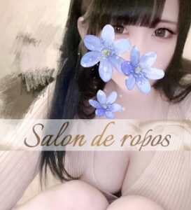 Salon de ropos (サロン・ド・ルポ) 夢見ののか