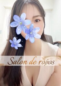 Salon de ropos (サロン・ド・ルポ) 麻生まり