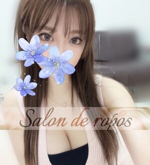 Salon de ropos (サロン・ド・ルポ) 咲野みなみ