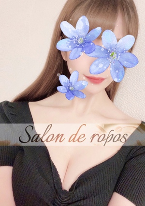 Salon de ropos (サロン・ド・ルポ) 音瀬ちなつ