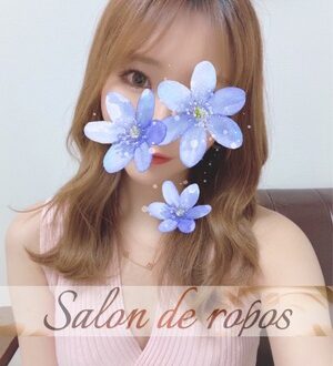 Salon de ropos (サロン・ド・ルポ) 水瀬りお