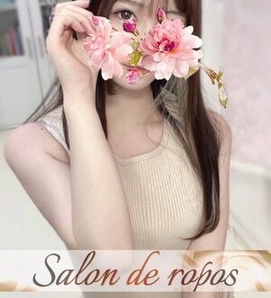 Salon de ropos (サロン・ド・ルポ) 東雲ゆき