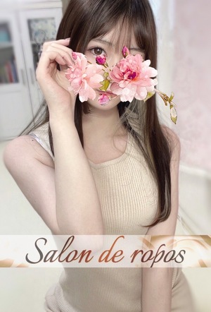 Salon de ropos (サロン・ド・ルポ) 東雲ゆき