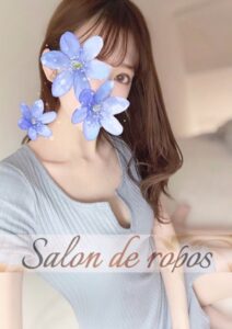 Salon de ropos (サロン・ド・ルポ) 結城なるみ