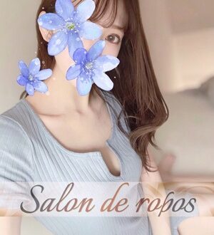 Salon de ropos (サロン・ド・ルポ) 結城なるみ