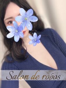 Salon de ropos (サロン・ド・ルポ) 篠田かれん