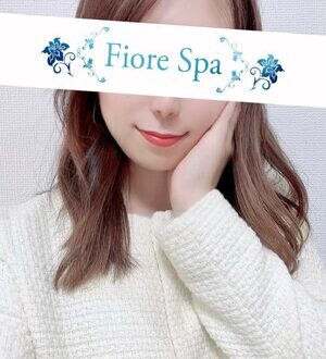 FioreSpa 池袋 (フィオーレスパ) 太田ゆき