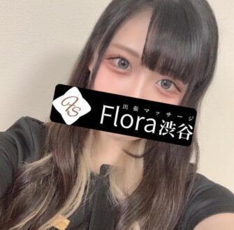 Flora渋谷 (フローラ渋谷) 黒木めあ