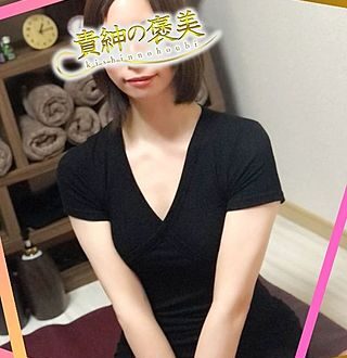 貴紳の褒美 伊藤みつき