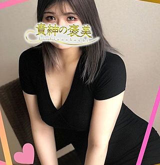 貴紳の褒美 小鳥遊りり