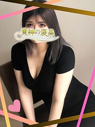 貴紳の褒美 小鳥遊りり