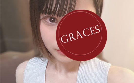 Graces (グレイセス) あん