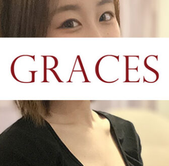 Graces (グレイセス) あの